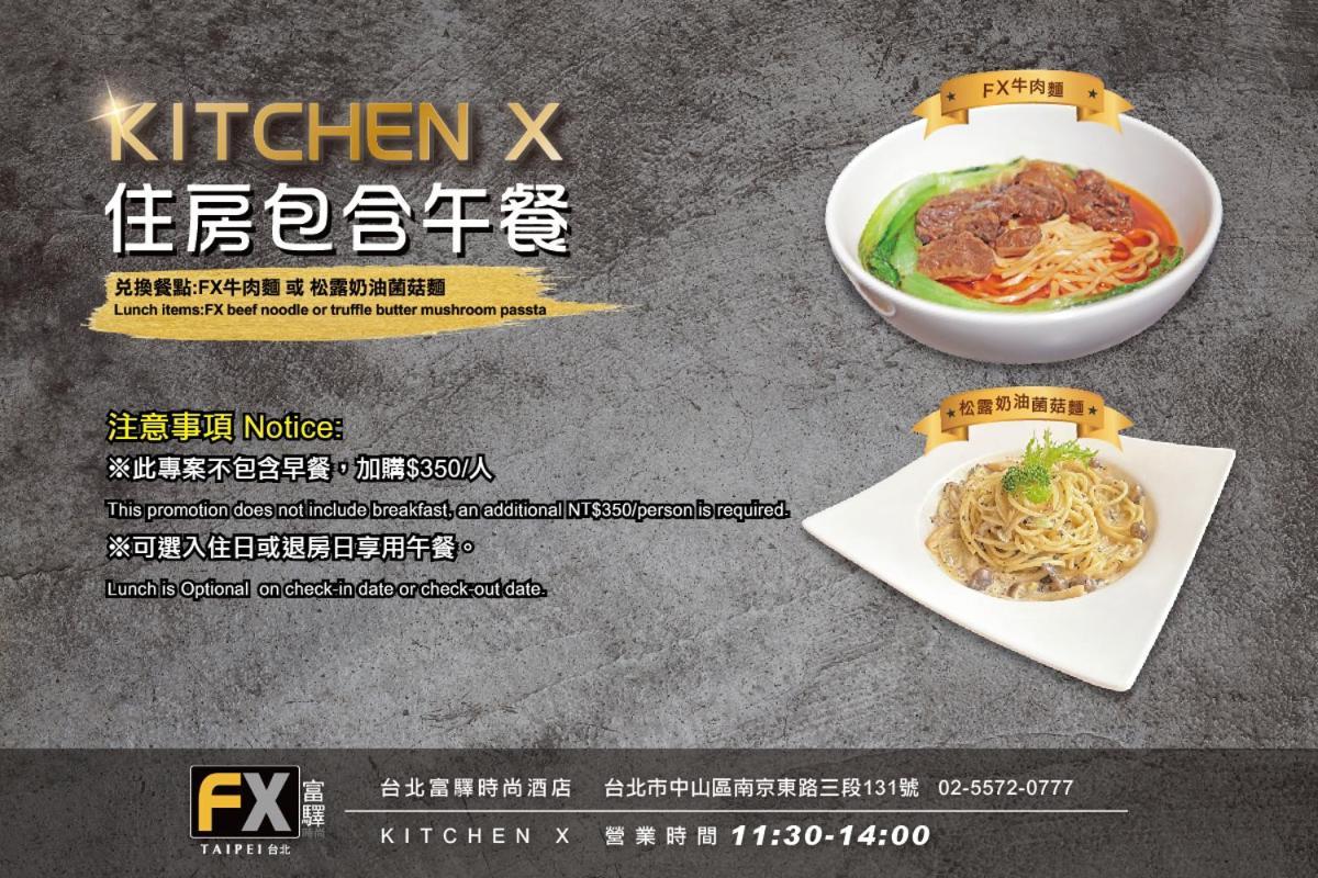 Fx Hotel Taipei Nanjing East Road Branch Kültér fotó
